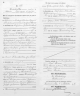 Karl Matthäus Borner Hochzeit