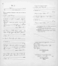 Auguste Rosalie Ludwig Nega 1. Hochzeit