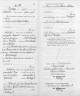 August Nega hochzeit